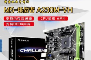 AMD830性能评测及性能分析（探索AMD830处理器的强大性能与出色表现）