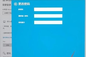 云骑士PE重装教程（实用的重装教程，让你的电脑焕然一新）