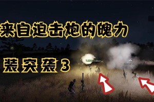 制作简易迫击炮教程（手工制作迫击炮，简易易学！）