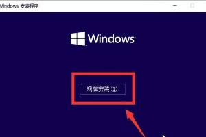 Win7系统分区工具教程（掌握Win7系统分区工具，轻松实现磁盘分区与管理）