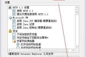 解决电脑粘贴错误的方法与技巧（为什么电脑粘贴总是错误？）