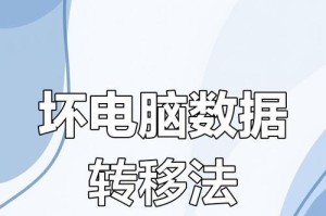 电脑硬盘坏了怎么恢复（教你修复电脑硬盘坏道的方法）