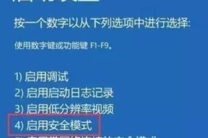 电脑中常见的证书错误及解决方法（了解证书错误的原因和应对措施，让你的电脑无后顾之忧）