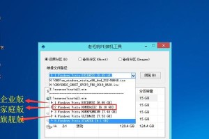 老毛桃双系统安装教程（详细教你如何安装老毛桃双系统，轻松实现系统切换）