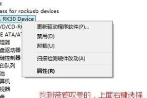 使用U盘启动安卓系统教程（利用U盘轻松启动安卓系统，实现便携移动办公）