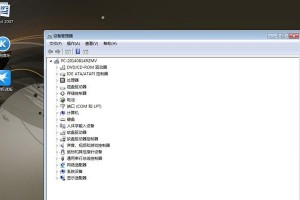 W7纯净版在线安装教程（详细教你一步步在线安装W7纯净版）