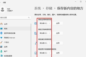 windows怎么关闭使用保留的储存空间,释放硬盘空间