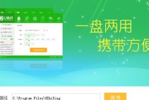 使用U盘安装原版Win7系统教程（快速、方便地使用U盘安装原版Win7系统教程）