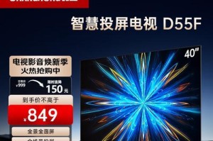 长虹七K电视的品质与性能如何？（长虹七K电视的画质、音效、智能功能及用户评价）