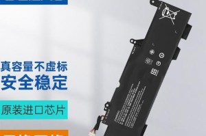 惠普745G5装机教程-打造高性能电脑的必备指南（助你轻松组装惠普745G5，享受顶级电脑体验）