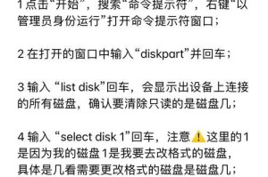 移动硬盘的限权怎么解除,高效解除方法揭秘