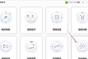 视频音乐提取技巧大揭秘（轻松提取视频中的音频，让你爱上听歌！）