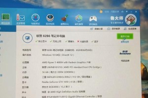 提升联想拯救者ISK性能的最佳教程（优化您的游戏体验，让联想拯救者ISK发挥其最大潜力）
