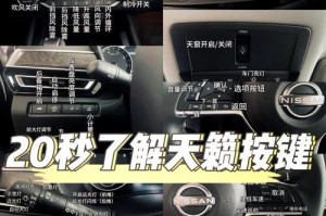天籁蓝牙怎么连接,轻松实现手机与车载系统无缝对接