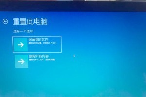 重启以安装windows11怎么取消,轻松取消Windows 11安装过程中的概述生成