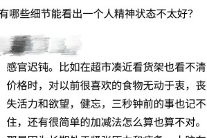 电脑信号模式错误（探讨电脑信号模式错误的原因及解决办法，保障工作效率与数据安全）