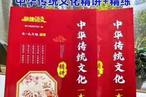 如何提高初中语文学习能力（学好语文，轻松应对初中阶段）