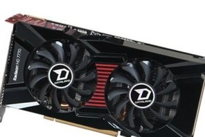 昂达神盾HD7770——一款出色的显卡选择（性能卓越、稳定可靠、性价比超高）