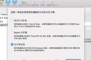 如何合并移动硬盘分区重新分配存储空间（简单操作教你重新分区合并移动硬盘，提升存储效率）
