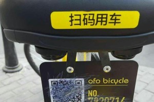 解析ofo多次报修会带来的影响（用户体验是否会受损？如何提升服务质量？）