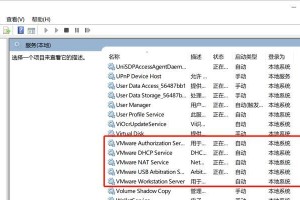 电脑连网显示IP错误的解决方法（发现IP错误，你需要采取的措施和技巧）