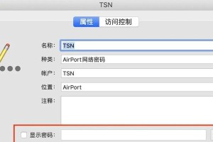 如何用Mac查看内存使用情况（使用命令轻松监控和优化内存）