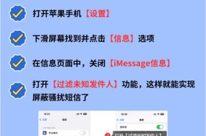 苹果手机怎么拉黑电话号码,告别骚扰，享受宁静通讯