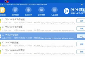 使用优盘安装电脑系统的完整教程（简单易行的步骤，让您轻松装系统）