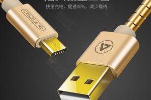 金属数据线市场发展现状及趋势分析