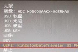 一键装机教程（简单易行的U盘一键装机教程，让你轻松安装电脑系统）