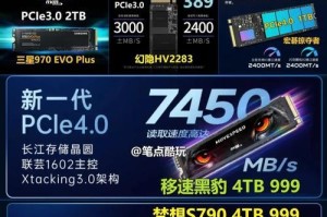 硬盘为什么没淘汰过呢怎么回事,为何机械硬盘仍占一席之地