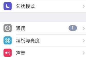 苹果手机怎么查别人位置,轻松查他人位置
