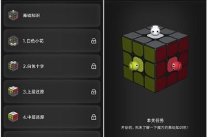 U盘安装教程，轻松打造个性化电脑系统（U盘安装教程，轻松打造个性化电脑系统）