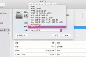 mac文件怎么考不到移动硬盘了,Mac文件无法拷贝至移动硬盘的解决攻略