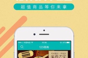 以v易购（以v易购）