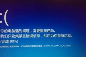 电脑错误重启（通过错误信息收集重启来解决电脑故障）