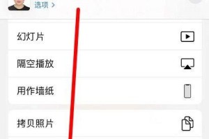 苹果手机怎么照证件照,轻松打造专业效果