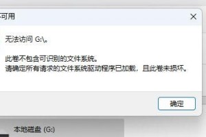 移动硬盘NTFS拒绝访问怎么办,轻松解决移动硬盘NTFS拒绝访问问题攻略