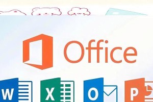选择适合的Office版本，助力工作高效稳定（评估Office版本的关键因素及最佳选择方法）