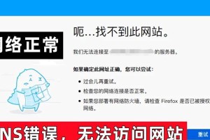 解决电脑显示登录密码错误的方法（探索密码错误的原因及应对策略）