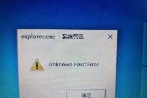电脑配置错误的解决方法（排查电脑配置错误的常见问题和解决办法）