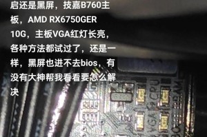 电脑黑屏了，如何解决？（当设置错误导致电脑黑屏的常见原因和解决方法）