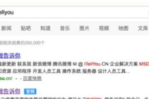使用大白菜U盘启动盘备份系统详细教程（一步步教你轻松备份系统，保障数据安全）