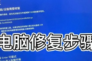 电脑显示错误代码1001，如何解决？（探索错误代码1001产生的原因及解决方法）