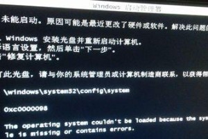 大白菜重装系统教程iOS（一步步教你如何重装iOS系统，让你的设备焕然一新）