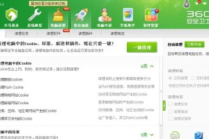 如何查看电脑错误系统（轻松找到电脑问题的根源）