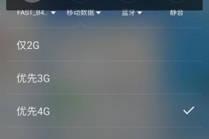 探索5.2英寸手机屏幕的视觉盛宴（5.2英寸屏幕带来的震撼体验）