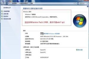 外星人电脑如何使用UEFI安装Windows7系统（详细教程分享，让你轻松完成安装）