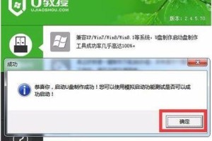 索尼电脑U盘安装系统教程（简明易懂的步骤，让您轻松安装系统）