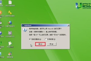 使用U盘启动装系统教程——Win7系统安装指南